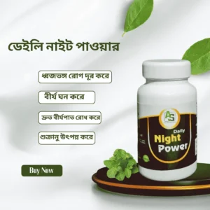 ডেইলি