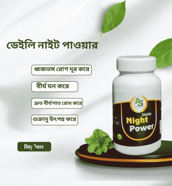 ডেইলি